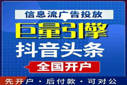案例分享：如何成功在百度推广开户