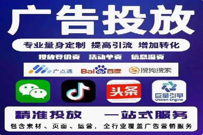 百度推广运营实战技巧：案例解析与实战