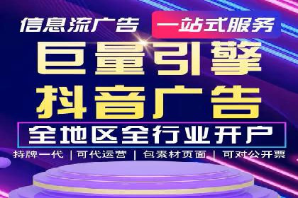 成功之道：竞价推广公司经典案例分析